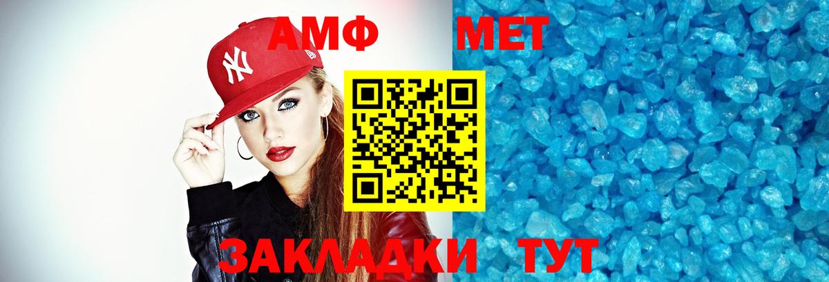 Метамфетамин витя  Вход с VPN  Метамфетамин витя  Метамфетамин  Кувандык 
