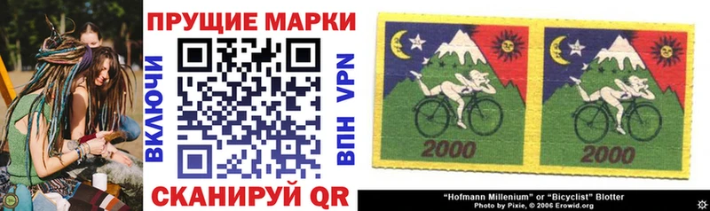 MEGA   Кувандык  Марки NBOMe 1,8мг  купить наркотик 