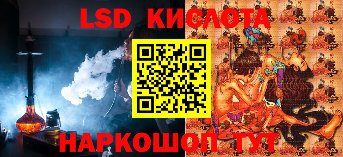 Марки 25I-NBOMe 1500мкг  Вход с VPN  Марки 25I-NBOMe 1500мкг  Марки N-bome  Кувандык 