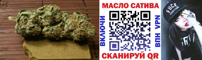 Дистиллят ТГК вейп  продажа наркотиков  Кувандык 
