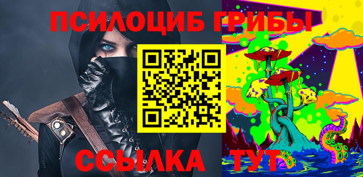 Купить закладку  ГАШ  Метадон  Экстази  Кувандык  Вход с VPN  ГАШИШ  Меф МЯУ МЯУ кристаллы  Канабис 