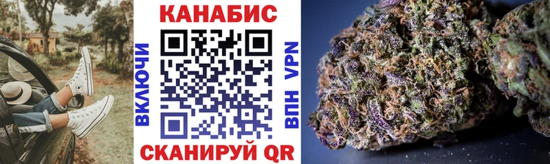 Каннабис тримм Кувандык
